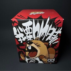 AUTHENTIC ABO Yell-Mates Screaming Beaver Plush Blind Box - RARE + Brand New!🦫